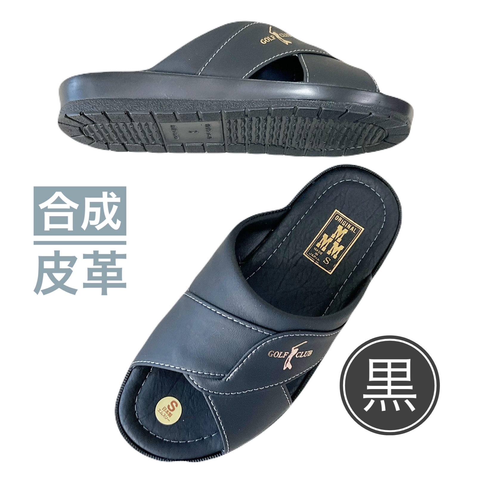 関税/送料込◆パッド入りサンダル セダークレスト CEDAR CREST スパットサンダル （BLK） -靴