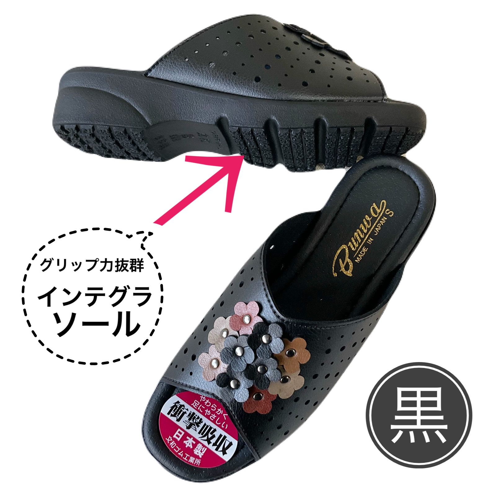 【第四種郵便】ジャワモス活着ピンナティフィダ付き流木　24cm 日本製婦人サンダル 文和4104 - 靴の卸問屋タイセン